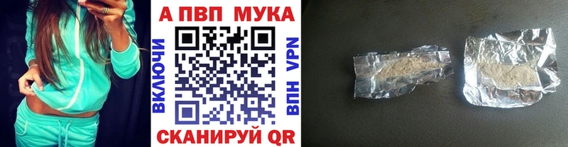 A PVP мука  Красноуральск 