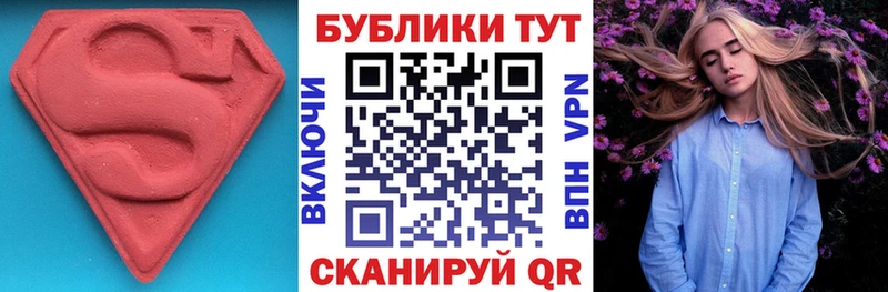 Экстази 280 MDMA  купить  сайты  Красноуральск 