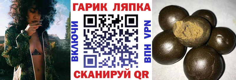 закладки  Красноуральск  ГАШИШ гарик 