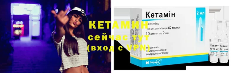 КЕТАМИН ketamine  MEGA сайт  Красноуральск 