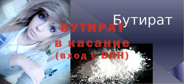 ECSTASY Новодвинск