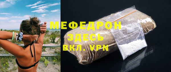 кокаин премиум Нефтекумск