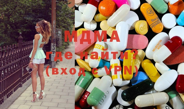 прущая мука Нефтегорск