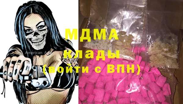 хмурый Бутурлиновка