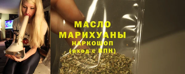 дистиллят марихуана Заволжье