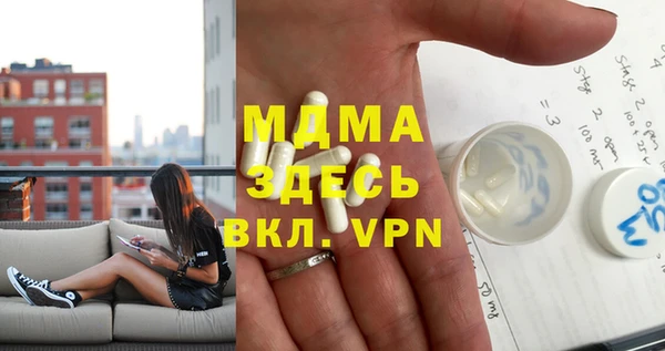 МДПВ Новозыбков