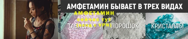 ECSTASY Новодвинск