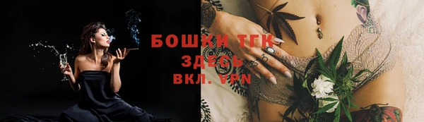 герыч Ветлуга