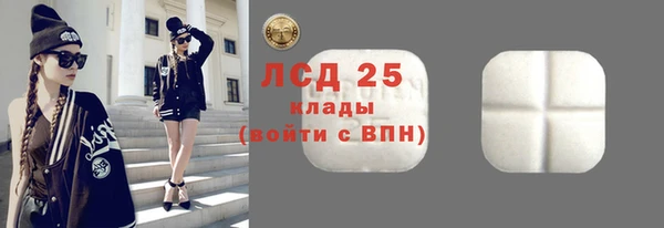 мефедрон VHQ Валуйки