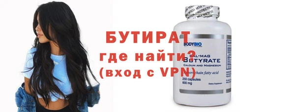 прущая мука Нефтегорск