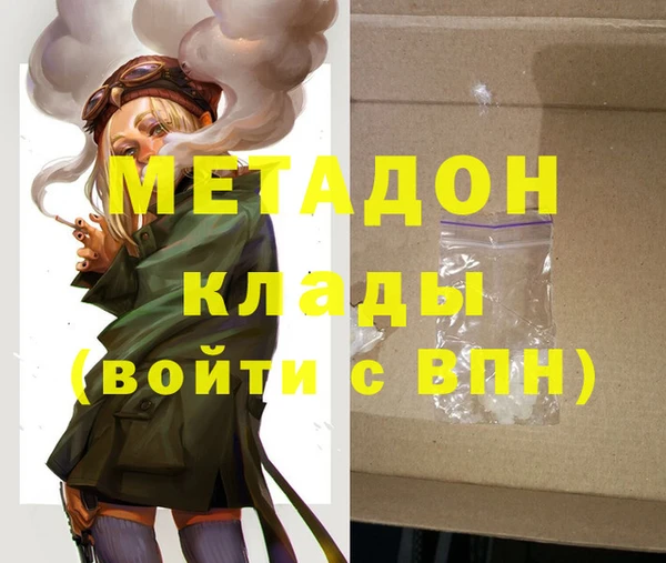 ECSTASY Новодвинск
