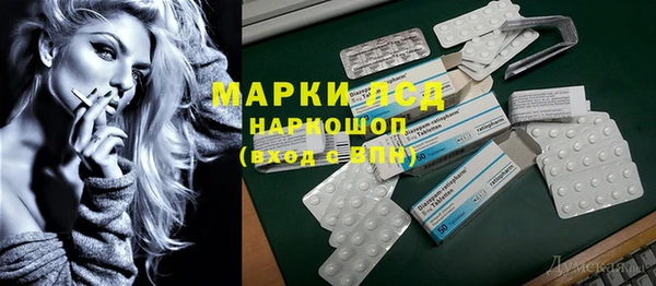 ECSTASY Новодвинск