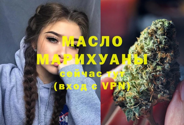 хмурый Бутурлиновка