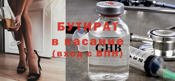 прущая мука Нефтегорск