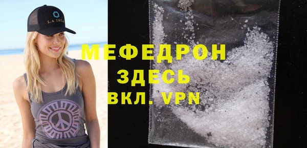 МДПВ Новозыбков