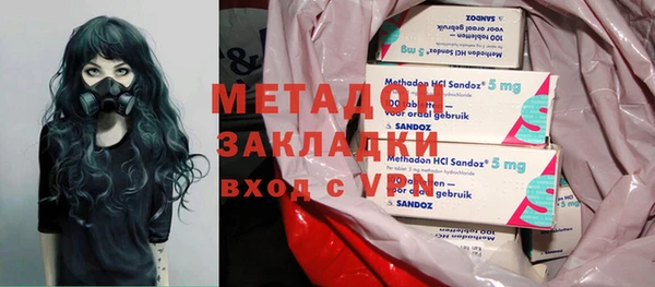 гашишное масло Валдай