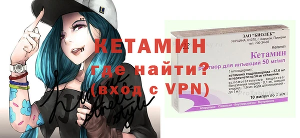 ECSTASY Новодвинск