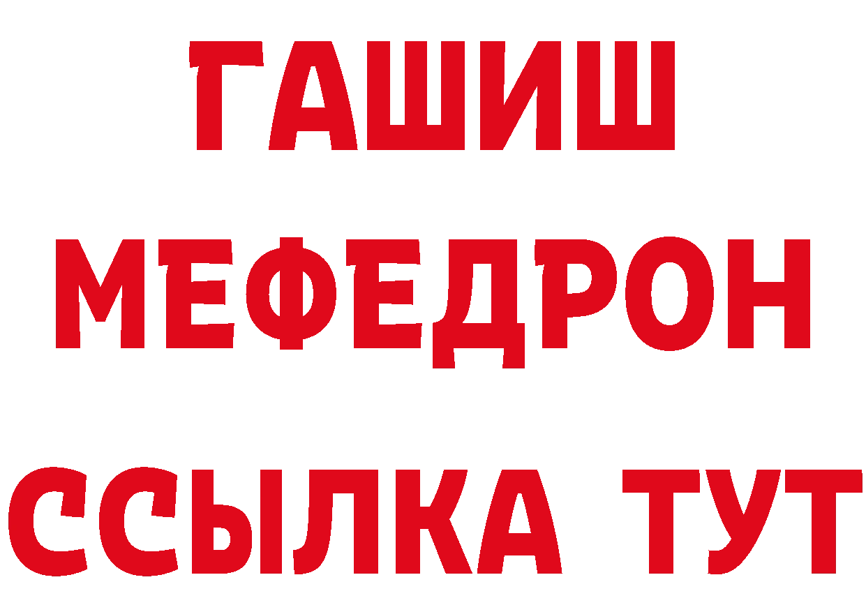 БУТИРАТ BDO ссылка площадка блэк спрут Красноуральск