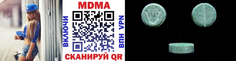 MDMA Molly Красноуральск