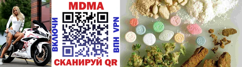 MDMA crystal Красноуральск
