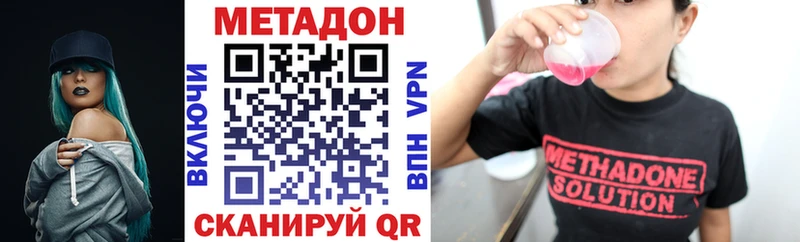 нарко площадка как зайти  Красноуральск  МЕТАДОН кристалл 