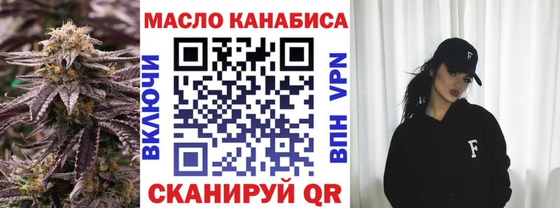 закладка  Красноуральск  ТГК жижа 