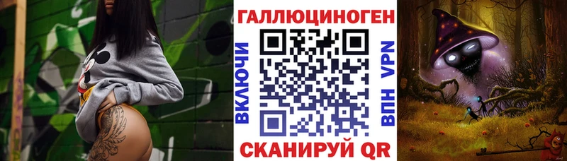 Псилоцибиновые грибы мицелий закладка Красноуральск